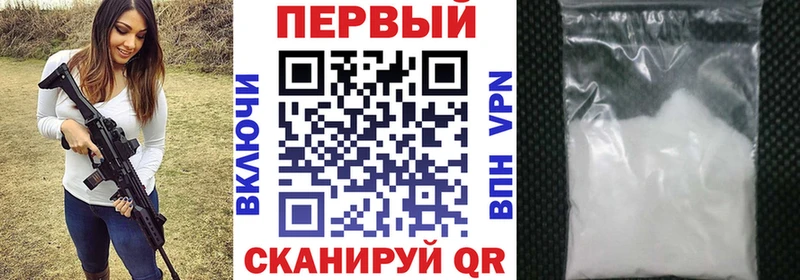 АМФ VHQ  Нижний Новгород 