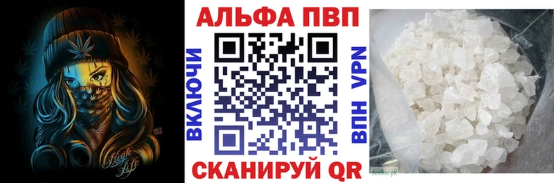A-PVP СК  kraken зеркало  Нижний Новгород 