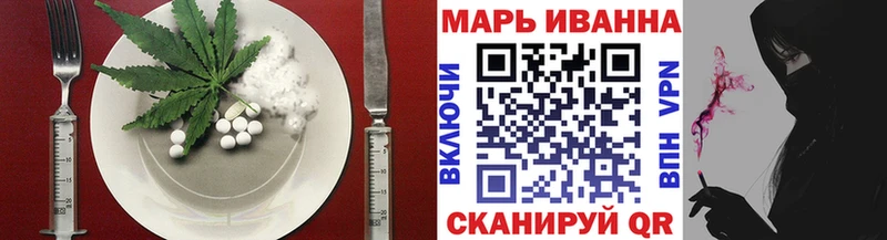 купить закладку  Нижний Новгород  Еда ТГК марихуана 