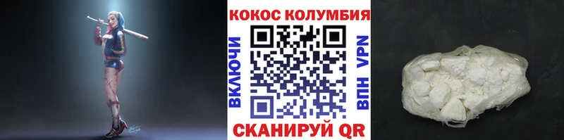 купить наркотик  Нижний Новгород  КОКАИН Боливия 