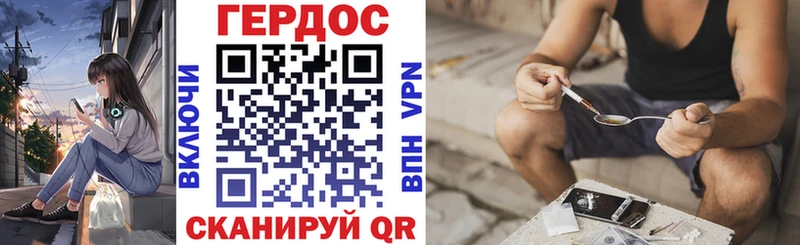 ОМГ ОМГ ССЫЛКА  Нижний Новгород  Героин афганец 