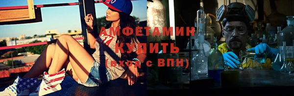 герыч Верея