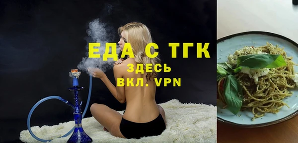 герыч Верея