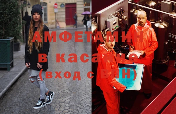 герыч Верея