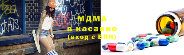 герыч Верея