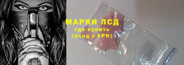 герыч Верея