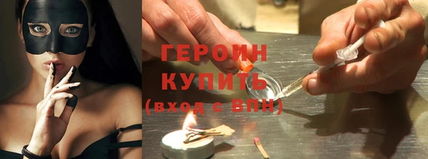 герыч Верея