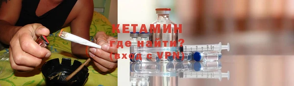 герыч Верея