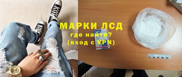 герыч Верея