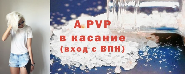 герыч Верея