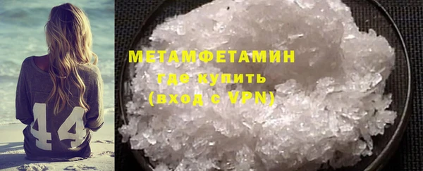 герыч Верея
