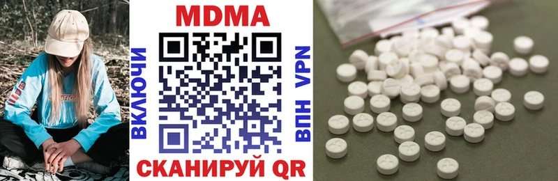 МЕГА маркетплейс Нижний Новгород MDMA crystal где купить наркоту