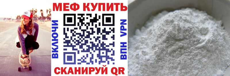 Мефедрон VHQ  Нижний Новгород 
