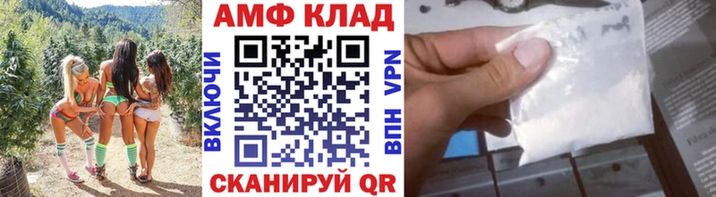 Метамфетамин Methamphetamine  продажа наркотиков  Нижний Новгород 